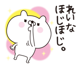 Reina dedicated name sticker sticker #15616088