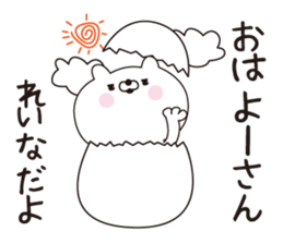 Reina dedicated name sticker sticker #15616090