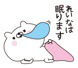 Reina dedicated name sticker sticker #15616091