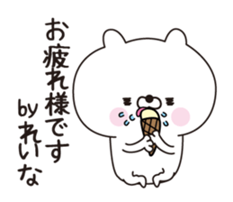 Reina dedicated name sticker sticker #15616092