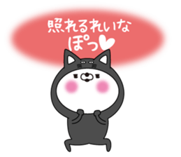 Reina dedicated name sticker sticker #15616093