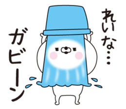 Reina dedicated name sticker sticker #15616101