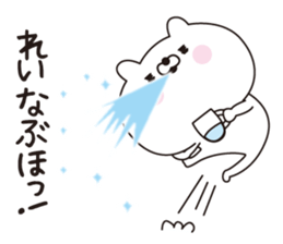 Reina dedicated name sticker sticker #15616104