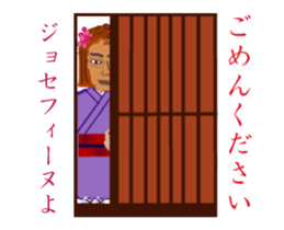 Super market Nice Guy Takeru 2 sticker #15616106