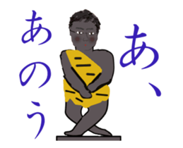 Super market Nice Guy Takeru 2 sticker #15616107