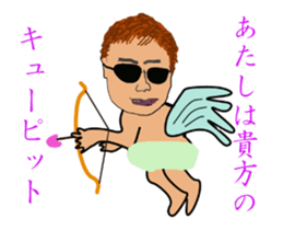 Super market Nice Guy Takeru 2 sticker #15616108