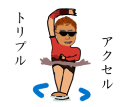 Super market Nice Guy Takeru 2 sticker #15616109