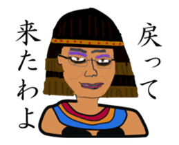 Super market Nice Guy Takeru 2 sticker #15616110