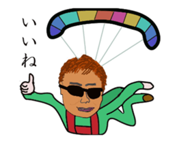 Super market Nice Guy Takeru 2 sticker #15616111