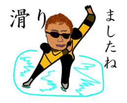 Super market Nice Guy Takeru 2 sticker #15616113