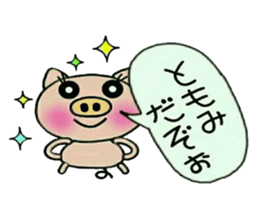 Very convenient! Sticker of [Tomomi]! sticker #15616316