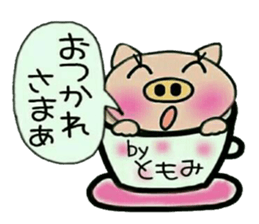 Very convenient! Sticker of [Tomomi]! sticker #15616326