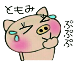 Very convenient! Sticker of [Tomomi]! sticker #15616334