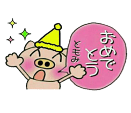 Very convenient! Sticker of [Tomomi]! sticker #15616336