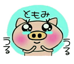 Very convenient! Sticker of [Tomomi]! sticker #15616337