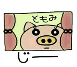 Very convenient! Sticker of [Tomomi]! sticker #15616338