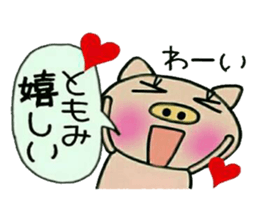 Very convenient! Sticker of [Tomomi]! sticker #15616341