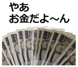 The money 4 sticker #15616347