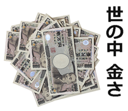 The money 4 sticker #15616348