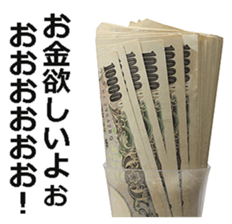 The money 4 sticker #15616349