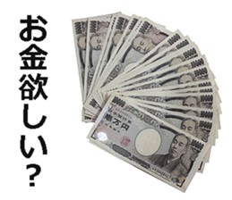 The money 4 sticker #15616350