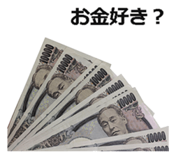 The money 4 sticker #15616351