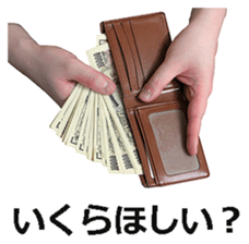 The money 4 sticker #15616353