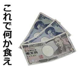 The money 4 sticker #15616355