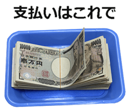 The money 4 sticker #15616356