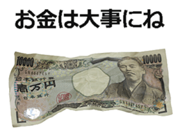 The money 4 sticker #15616357