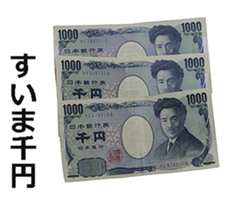 The money 4 sticker #15616360