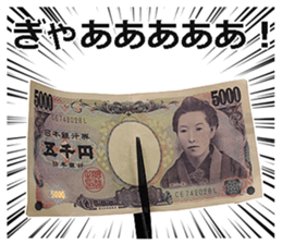 The money 4 sticker #15616361