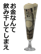 The money 4 sticker #15616362