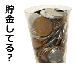 The money 4 sticker #15616363