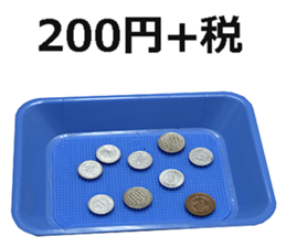 The money 4 sticker #15616364