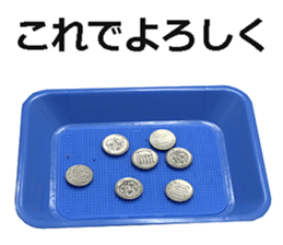 The money 4 sticker #15616365