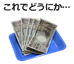 The money 4 sticker #15616366