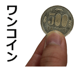 The money 4 sticker #15616367