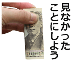 The money 4 sticker #15616374