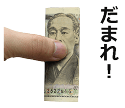 The money 4 sticker #15616375