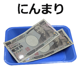 The money 4 sticker #15616377