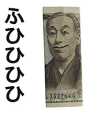 The money 4 sticker #15616378