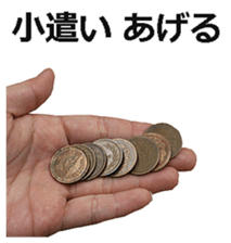 The money 4 sticker #15616379