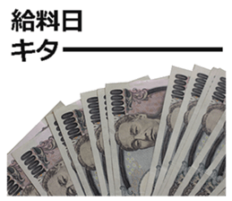 The money 4 sticker #15616380