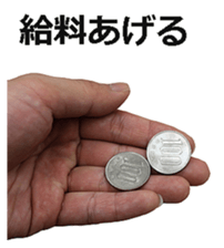 The money 4 sticker #15616381