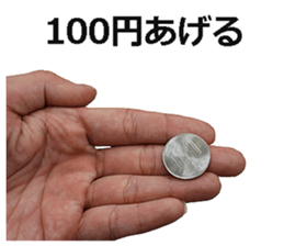 The money 4 sticker #15616382