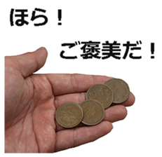 The money 4 sticker #15616383