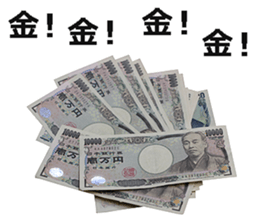 The money 4 sticker #15616385