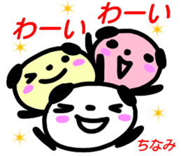 namae from sticker chinami sticker #15616439