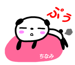 namae from sticker chinami sticker #15616440